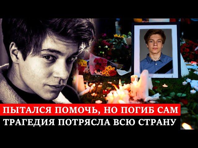 Ранняя слава и смерть в 18 лет | Короткая жизнь звезды «Физрука» Егора Клинаева