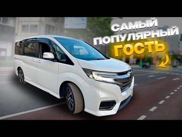 HONDA STEPWGN SPADA  ПОЛНАЯ ШУМОИЗОЛЯЦИЯ САЛОНА