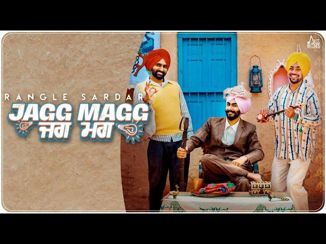 Jagg Magg Jagg Magg | (Official  Video) | Rangle Sardar | Punjabi Songs 2020 | Jass Records