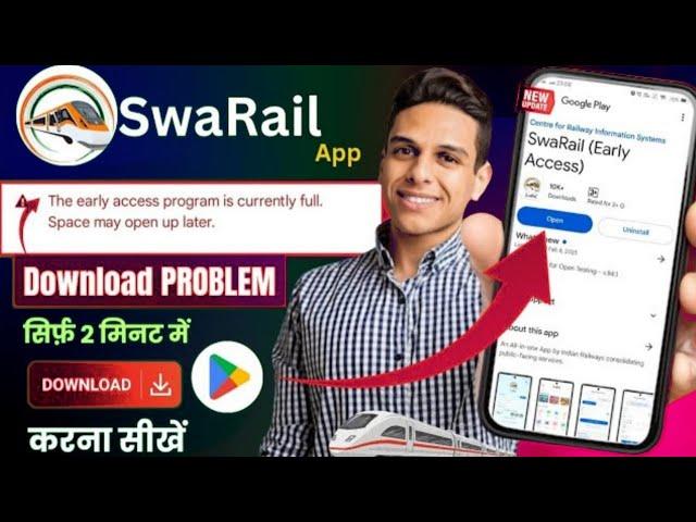 swarail not download | swarail app review | swarail app install nahi ho raha hai | swarail problem