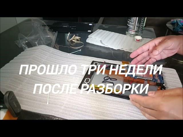 ЗАМЕНА ТАЧСКРИНА НА КИТАЙСКОМ ПЛАНШЕТЕ. Своими руками, в домашних условиях.