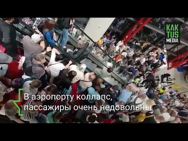 В аэропорту "Шереметьево" массово отменяют или переносят рейсы