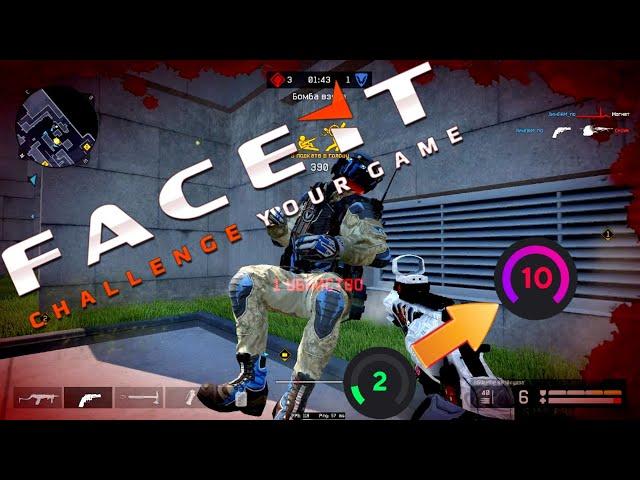 Сыграл FACEIT по НОВОЙ МЕТЕ | ФЕЙСИТ ЗА МЕДИКА | ДОРОГА ДО 10 [warface FACEIT]