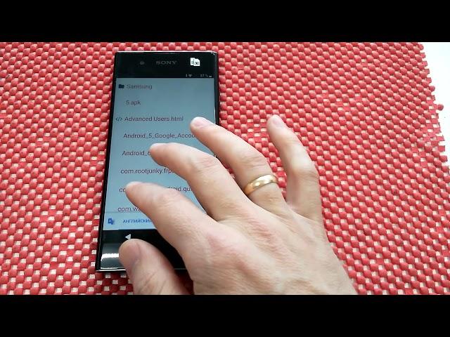 Отключение FRP на Sony Xperia XA1 Plus