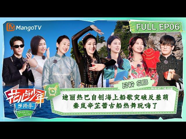 【ENG SUB】Enjoy dancing with Dilraba | Divas Hit The Road S5·Silk Road EP06 | MangoTV