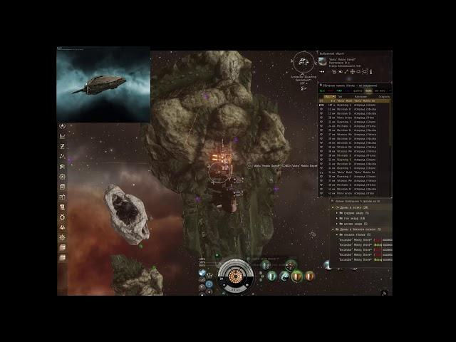 EVE Online   Копка на Рорке