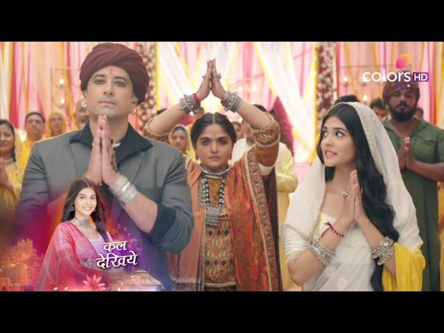 Durga Serial NEW PROMO Today 28th Sep Anurag and Durga get trapped in the trap laid by Panibai