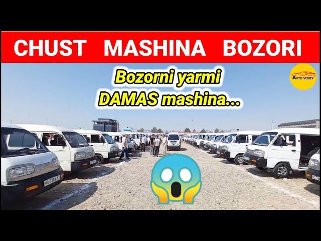 DAMAS MASHINA NARXLARI 2024. NAMANGAN CHUST MASHINA BOZORI. | AVTO VODIY | #damas #avto #mashina