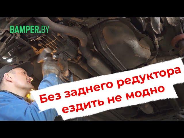 Замена сайлентблоков заднего редуктора Mitsubishi Outlander