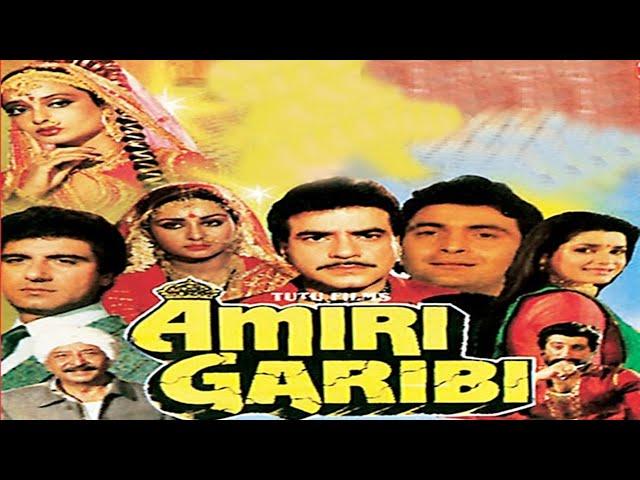 Amiri Garibi   अमीरी गरीबीl Jeetendra, Rekha, Rishi Kapoor, Poonam