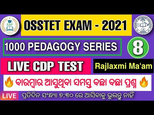 CDP 1000 MCQ SERIES-8 For CT,BED,OSSTET,CONTACT TEACHER EXAM 2021 By Rajlaxmi Mam | Examcrack (EBP)