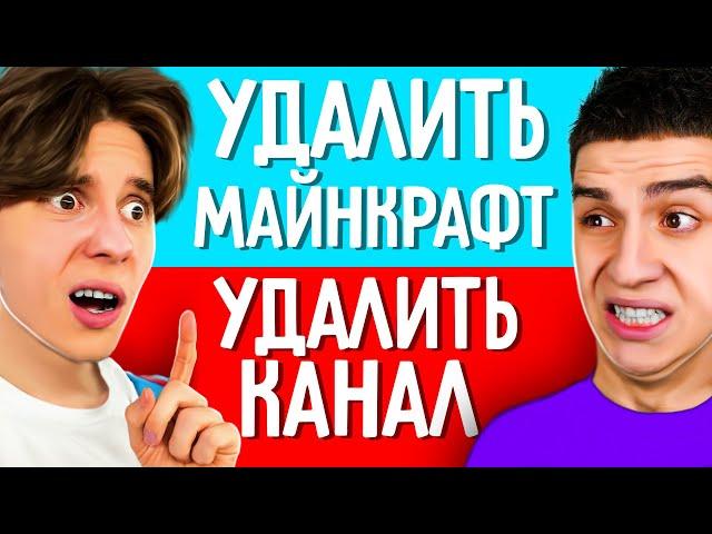 САМЫЙ СЛОЖНЫЙ ВЫБОР ЧЕЛЛЕНДЖ ! КОМПОТ и ГЛЕНТ