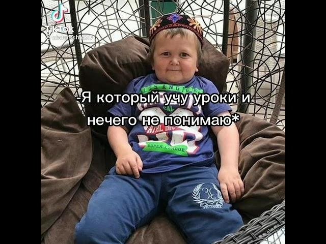 #ХАЗБИК КАК ОТНОСИТЕСЬ