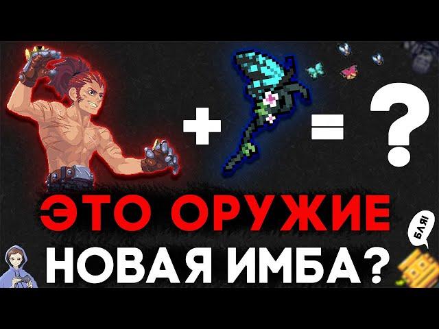 Новые невероятные мифические оружия  Мобильная игра Soul Knight  Соул кнайт