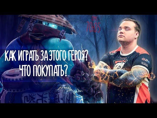 70 МИНУТ ДИКОГО ПОТА ЗА ШТОРМА ! РАМЗЕС УЧИТ НУНА ИГРАТЬ / NOONE STORM SPIRIT