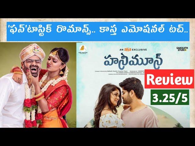 Honeymoon Review| Honeymoon Web Series Review| Ismart Talkies