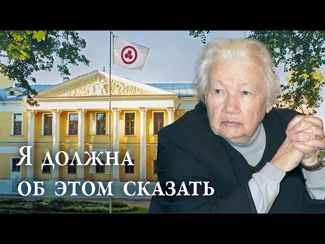 Л.В. Шапошникова, исполнитель завещания Святослава Рериха. «Я должна об этом сказать». 24.03.2000