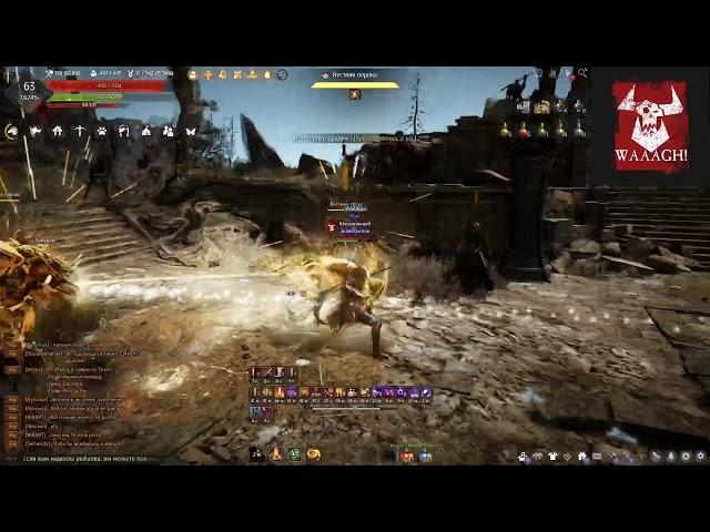 BlackDesert Лучник 63/275/316 фарм Звездной гробницы