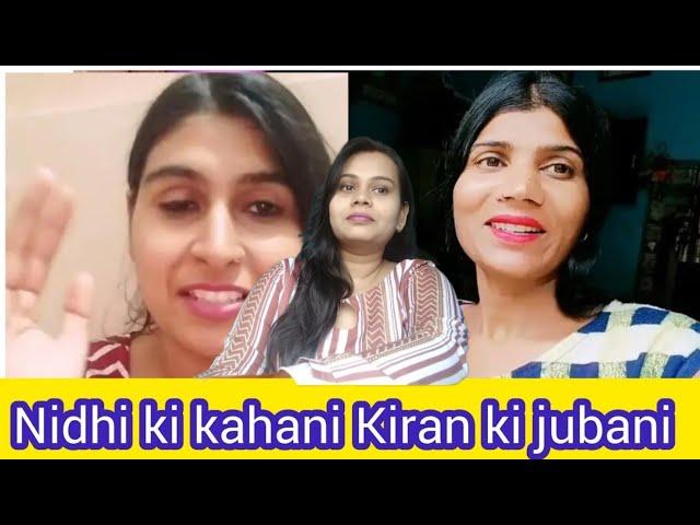 किरण की जुबानी Nidhi ki kahani|| क्या हुआ था उस दिन hospital मे किरन ने बताए सच @BhartiRajput-d4w