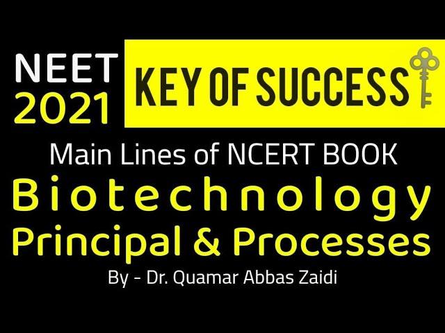 Biotechnology - Principles and Processes - All Theory, Tricks & Main lines Underline | NEET 2021