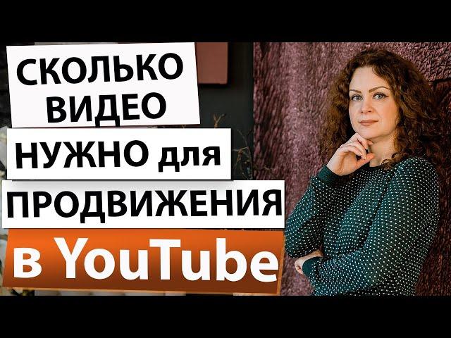 Сколько видео нужно снимать для youtube? Как попасть в рекомендуемые видео на ютуб?