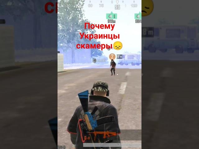 ненавижу их из за крокуса #metroroyale #metroroyale #metroroyale #metroroyale #pubg #pubg