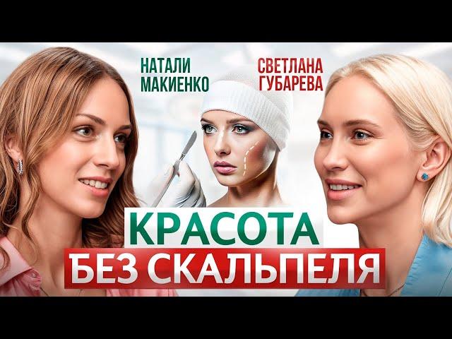 5 ОШИБОК, которые старят тебя БОЛЬШЕ, чем ты думаешь! Как их исправить?