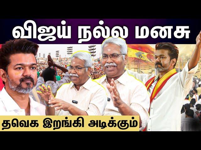 Mathivanan Interview | தன் தொண்டர்களை மனதில் வைத்து யோசிக்கிறார் விஜய்- ck mathivanan | tvk vijay