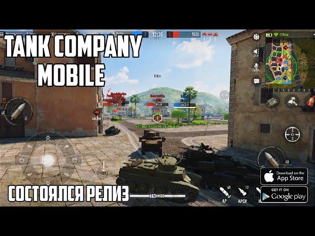 Tank Company Mobile (Android | iOS) Gameplay - Релиз