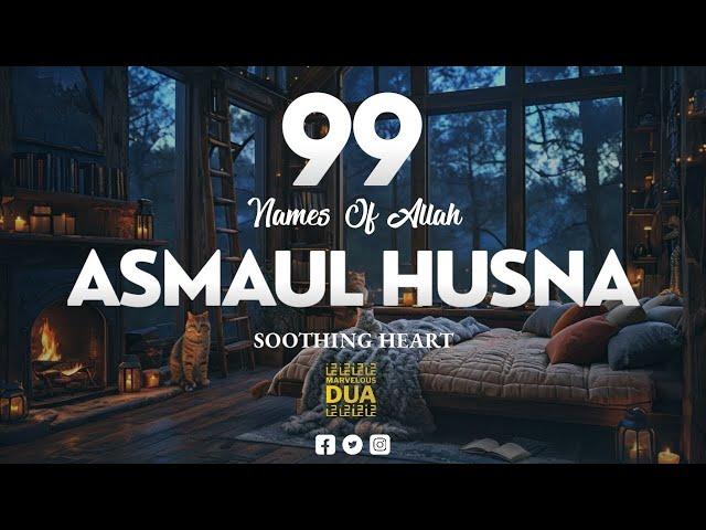 ASMAUL HUSNA 99 NAMES OF ALLAH اسماء الله الحسنی  Marvelous Dua