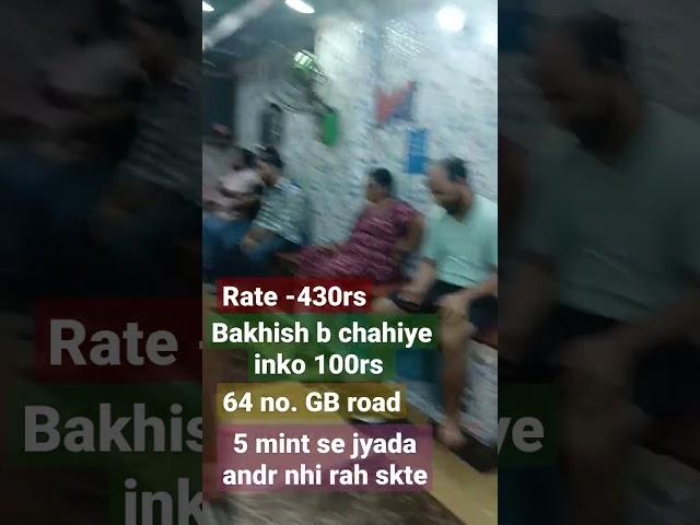 gb road 64 number