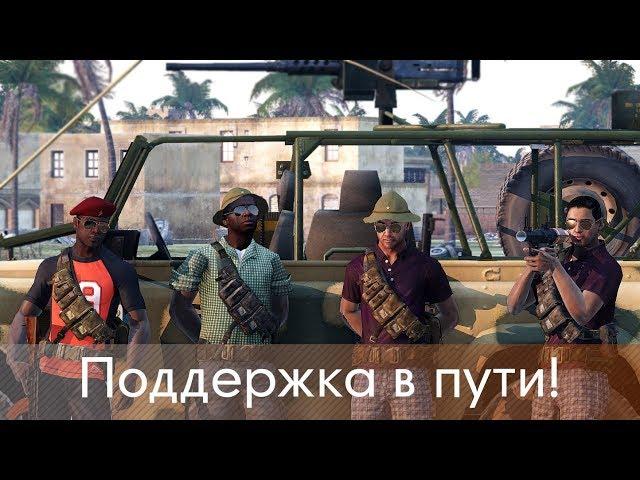 Поддержка в пути! — Серьёзные Игры на Тушино ArmA 3 — [Моменты]