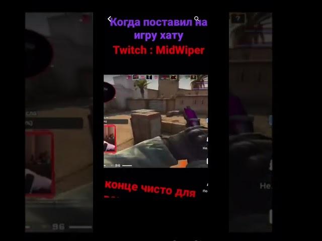 Cs go moments cyber sport midwiper