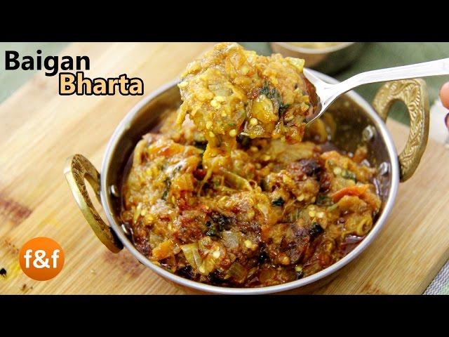 Baingan Bharta Recipe | Punjabi Dhaba Style Baingan ka Bharta | Brinjal Curry - Indian Recipes