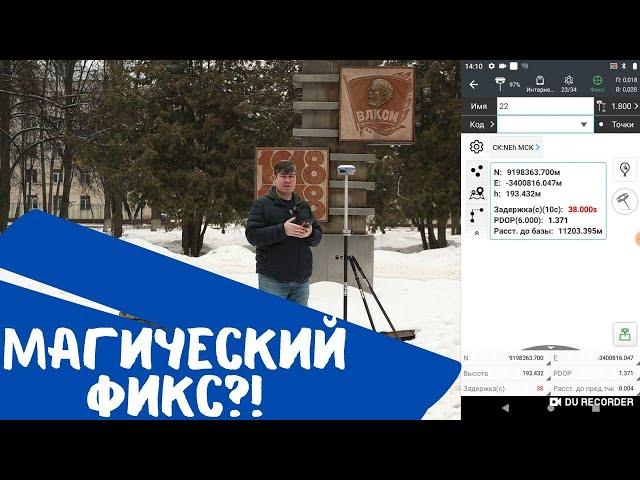 Магический фикс?! PrinCe i80 Pro