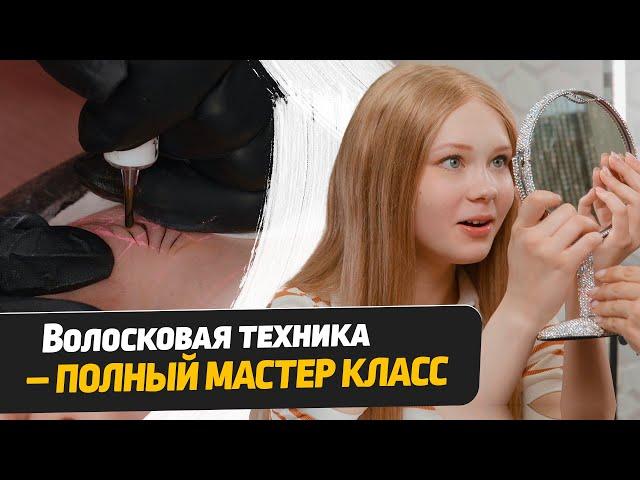 Сделала реалистичные брови ребенку - перманентный макияж