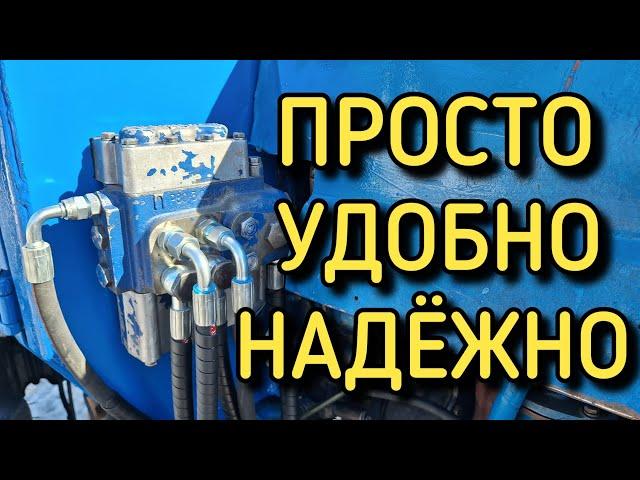 Перенос распределителя МТЗ-82