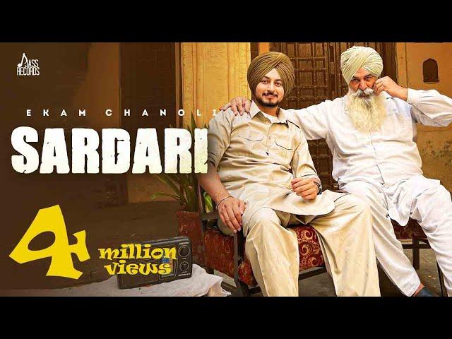 Sardari (Official Video) Ekam Chanoli | Mahabir Bhullar | Gill Raunta | Punjabi Songs 2022