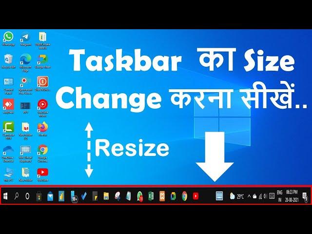 Change Taskbar Size | Resize Taskbar | Taskbar Ko Customize Kaise Kare | Taskbar Setting