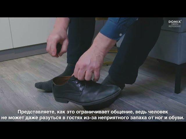 Неприятный запах от ног: почему он возникает и как от него избавиться?