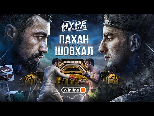 ШАМИЛЬ ГАЛИМОВ vs. ШОВХАЛ ЧУРЧАЕВ – Титульный бой | Торосян — Чапанов | Жёсткий нокаут в финале боя!