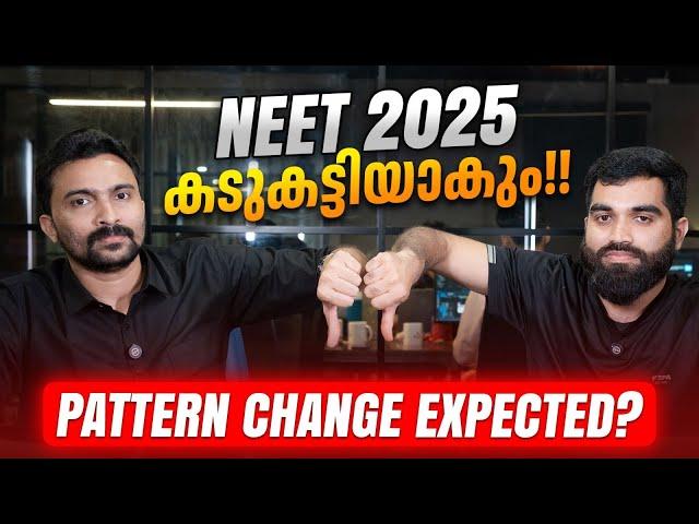 NEET 2025 Update‼️ഇനി 720/800 ആവില്ല..Cutoff കുറയുമോ?