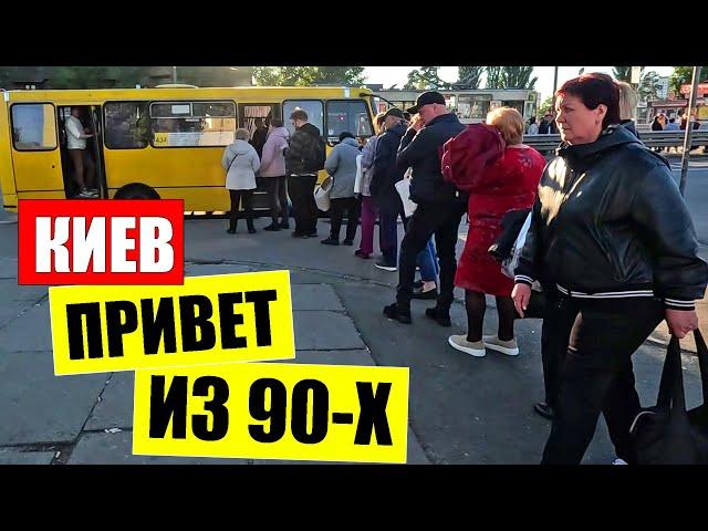 ️ПРИВЕТ ИЗ 90-Х | ТЦ ПРОСПЕКТ В КИЕВЕ | БИЗНЕС НА КВАДРОБЕРАХ