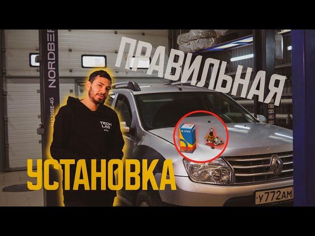 Правильная замена шаровой опоры RENAULT DUSTER / NISSAN TERRANO