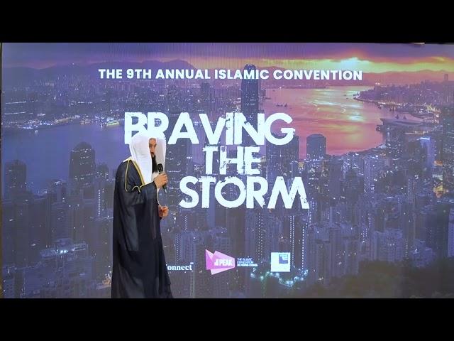 Mufti Menk - Building Bridges Through Adversity - Hong Kong