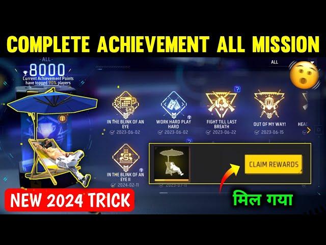 How to Complete Achievement all Mission | Free Emote kaise Milega? Achievement New Mission Freefire