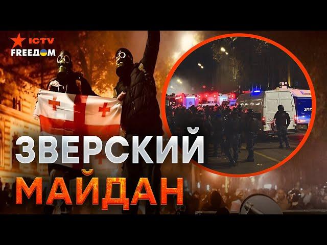 Спецназ ЗВЕРЕЕТ! Грузия НА ГРАНИ РАЗВАЛА?  Тбилиси ОБЪЯВИЛО ВОЙНУ Москве