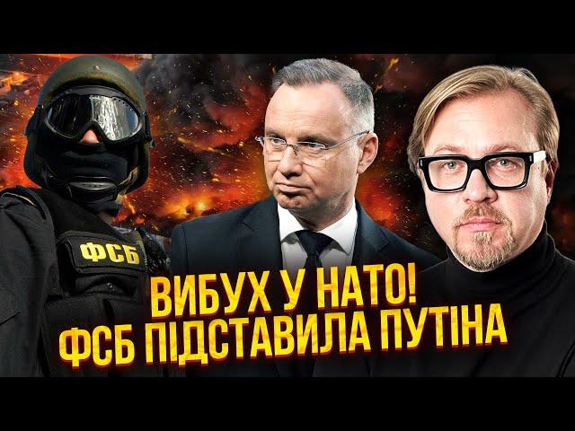 ФСБ ВЛАШТУВАЛА ТЕРАКТ В НАТО! Горить центр столиці. Путін догрався… До Стамбула НЕ ДОЇДЕ ЧЕРЕЗ ВИБУХ