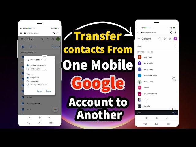 How to Transfer Contacts From one Google Account to Another Google Account in Android Mobile