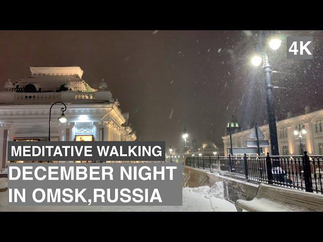 4k Meditative Evening Walk through the city in the winter / Winter City Omsk, Russia ASMR